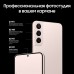 Смартфон Samsung Galaxy S22 8/256GB (SM-S901BIDGSER/DS) (розовый) RU