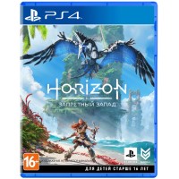 Игра Horizon Forbidden West для PlayStation 4